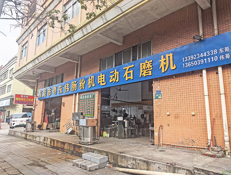 深圳肠粉米